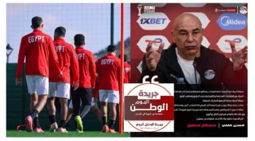 اللقاء المنتظر.. مصر تواجه أنجولا يوم الإثنين في كأس أمم أفريقيا 2025